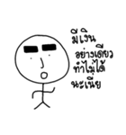 Thick eyebrow ＆ Short leg（個別スタンプ：25）