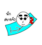 Thick eyebrow ＆ Short leg（個別スタンプ：26）