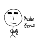 Thick eyebrow ＆ Short leg（個別スタンプ：27）
