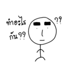 Thick eyebrow ＆ Short leg（個別スタンプ：30）