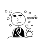 Thick eyebrow ＆ Short leg（個別スタンプ：37）