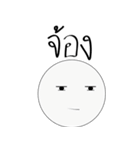 Man burn job（個別スタンプ：2）