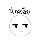 Man burn job（個別スタンプ：3）