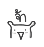 Short words (bear)（個別スタンプ：3）