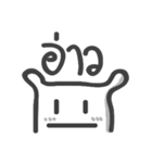 Short words (bear)（個別スタンプ：5）