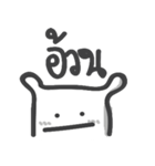 Short words (bear)（個別スタンプ：6）