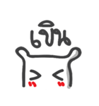 Short words (bear)（個別スタンプ：8）