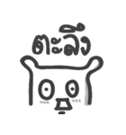 Short words (bear)（個別スタンプ：11）