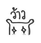 Short words (bear)（個別スタンプ：12）