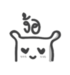 Short words (bear)（個別スタンプ：13）