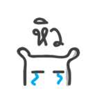 Short words (bear)（個別スタンプ：20）