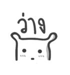 Short words (bear)（個別スタンプ：21）