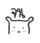 Short words (bear)（個別スタンプ：22）