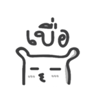Short words (bear)（個別スタンプ：23）