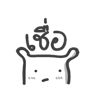 Short words (bear)（個別スタンプ：26）
