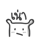 Short words (bear)（個別スタンプ：31）
