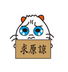 Cute hamster Cute hamster（個別スタンプ：4）