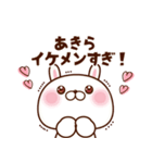 AKIRA Love Sticker1（個別スタンプ：3）