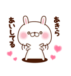 AKIRA Love Sticker1（個別スタンプ：5）