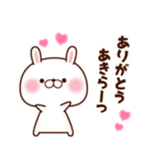 AKIRA Love Sticker1（個別スタンプ：11）