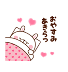 AKIRA Love Sticker1（個別スタンプ：15）