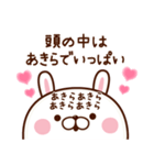 AKIRA Love Sticker1（個別スタンプ：21）