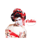 京都のデンコ舞妓（個別スタンプ：7）