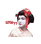 京都のデンコ舞妓（個別スタンプ：13）
