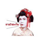 京都のデンコ舞妓（個別スタンプ：22）