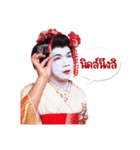 京都のデンコ舞妓（個別スタンプ：32）