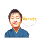 京都のデンコ舞妓（個別スタンプ：33）