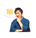 京都のデンコ舞妓（個別スタンプ：38）