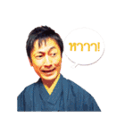 京都のデンコ舞妓（個別スタンプ：39）