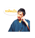京都のデンコ舞妓（個別スタンプ：40）