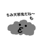 雨の雲の ジャック（個別スタンプ：4）