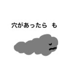 雨の雲の ジャック（個別スタンプ：17）