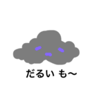 雨の雲の ジャック（個別スタンプ：18）