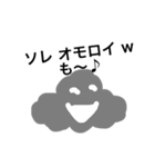 雨の雲の ジャック（個別スタンプ：24）