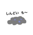 雨の雲の ジャック（個別スタンプ：26）