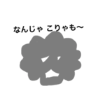 雨の雲の ジャック（個別スタンプ：38）