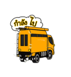 NayChangVolt V.2（個別スタンプ：18）