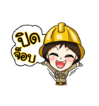 NayChangVolt V.2（個別スタンプ：23）