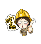 NayChangVolt V.2（個別スタンプ：24）