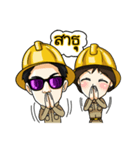 NayChangVolt V.2（個別スタンプ：27）