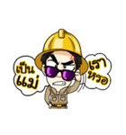 NayChangVolt V.2（個別スタンプ：30）