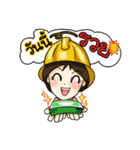 NayChangVolt V.2（個別スタンプ：38）