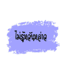 Southern_Thailand（個別スタンプ：9）