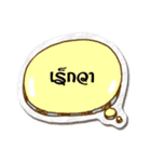 Southern_Thailand（個別スタンプ：17）