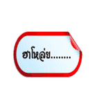 Southern_Thailand（個別スタンプ：18）