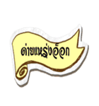 Southern_Thailand（個別スタンプ：19）